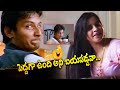Back To Back Romantic Scenes Simham Puli Telugu Movie Scenes IDream Hanamkonda