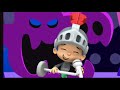 Brave Brave Knights Hebrew Full Screen
