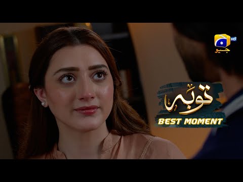 Tauba Episode 05 | 𝐁𝐞𝐬𝐭 𝐌𝐨𝐦𝐞𝐧𝐭 𝟎𝟑 | Mikaal Zulfiqar - Momina Iqbal | Har Pal Geo
