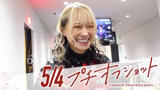 【2026/5/4 オフショット】#Mリーグ 2025-26｜毎週月/火/木/金/よる7時よりアベマで無料生中継＜公式＞