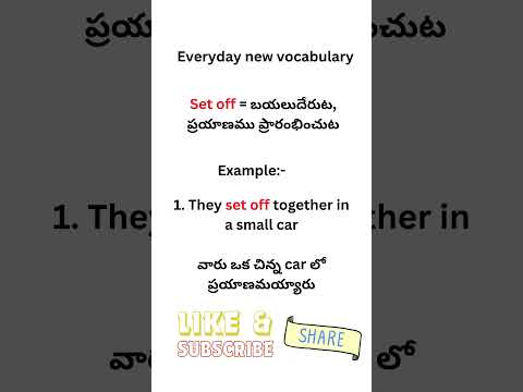 Set off meaning #phrasalverbs #vocabulary #telugutoenglish #easyenglish #spokenenglish #shorts