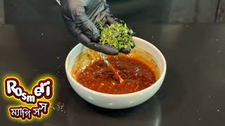 পট রোস্ট গরুর মাংসের ব্রিসকেট