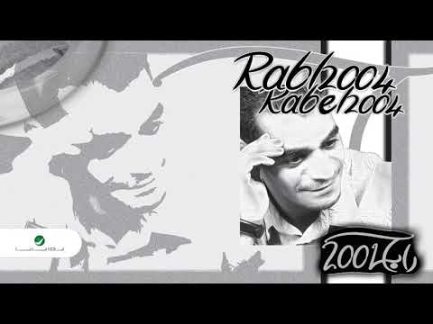 Rabeh Saqer ... Abad Wa Aqrab | رابح صقر ... ابعد و اقرب