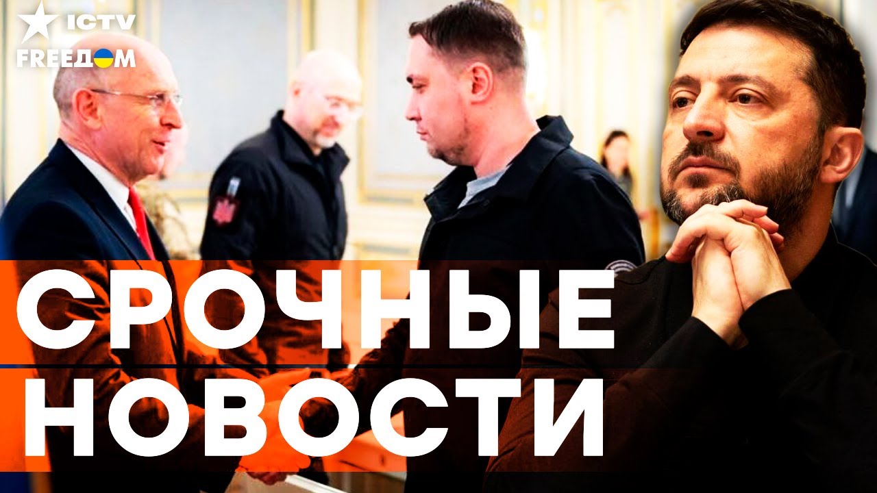 БУДАНОВ в ДЕЙСТВИИ! Первые ЖЕСТКИЕ решения в ОП! ИТОГИ переговоров КИЕВА и ЛО