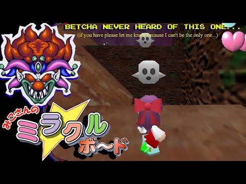 みこさんのミラクルボード - Miko's Miracle Board Obscure Cute game FREE Download