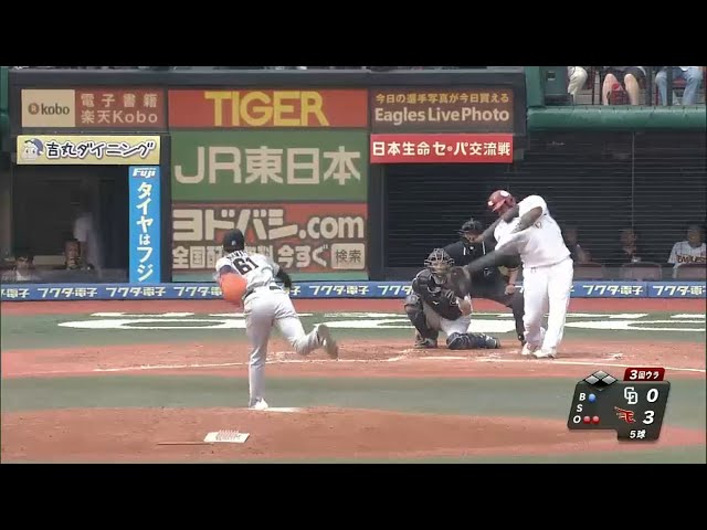 【3回裏】2打席連続!! イーグルス・ペーニャ打った瞬間確信の5号ソロ!! 2015/6/14 E-D