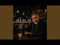اشتقتلك
