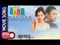 Sayad Maya Ma Faseki | Sano Sansar | Karma | Vinay Shrestha | Namrata Shrestha | Satya | Sawroop