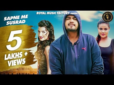 Sapne Me Susrad — watch video