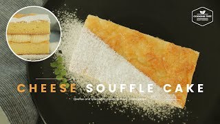 에담치즈 수플레 케이크 만들기 : Edam cheese Souffle cake Recipe - Cooking tree 쿠킹트리*Cooking ASMR