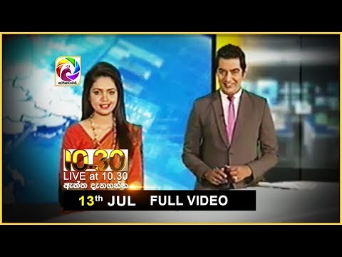 Live at 10.30 News – 2018.07.13