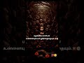 Drogam WhatsApp Status In Tamil
