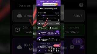 Real Legit free btc mining app | Real Bitcoin mining app instant withdrawal #btcmining #realmining