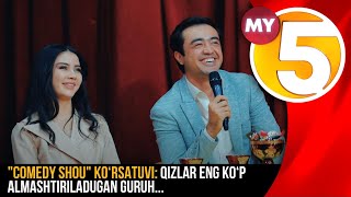 "Comedy shou" ko‘rsatuvi: Qizlar eng ko‘p almashtiriladugan guruh...