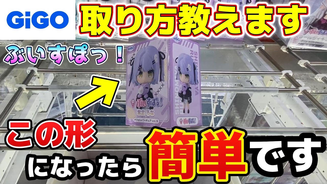 YouTubeサムネイル