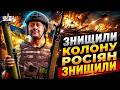 РЕКОРДНІ ВТРАТИ РФ під Добропіллям! ЗСУ потужно ПОКАРАЛИ солдатів Путіна. Росіяни ТІКАЮТЬ / Сазонов