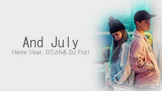 And July - Heize (feat. DEAN &amp; DJ Friz) [HAN/ROM/ENG COLOR CODED LYRICS]