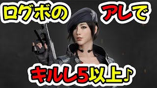 [アイアンサイト]ログボのアレはすごくつよい[そらお][P90]