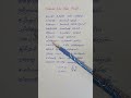 Tamil Songs Lyrics உன்னை தொட்ட தென்றல் பாடல் Unnai Thott