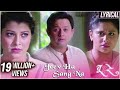 Jeev Ha Sang Na Full Song With Lyrics Tu Hi Re Swwapnil Sai Tejaswini Pandit Amitraj