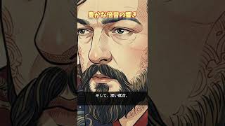 Download lagu 『月の光』の魔法 /ドビュッシーはすごい！ mp3