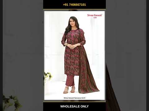 Shree Ganesh Samaiyra Vol 3 – product video thumbnail