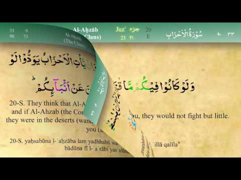 033 Surah Al Ahzab with Tajweed by Mishary Al Afasy (iRecite)