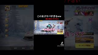 ド変態JK。フルはYouTube