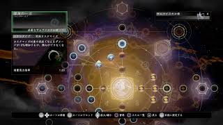 仁王2　刀プレイ動画　その3