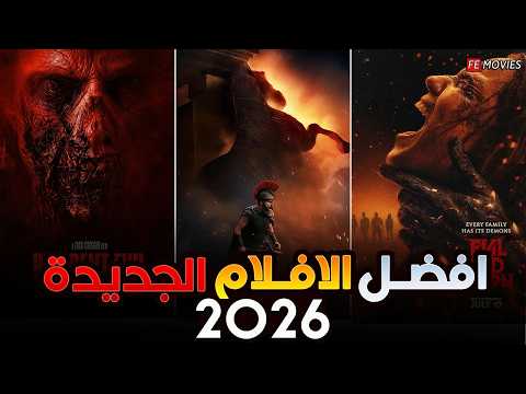 10 New Movies That Will Blow Up Cinemas in 2026 🎥🔥 The Most Anticipated Action, Horror, Sci-Fi, a...