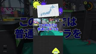 生配信中に大地震が起きた話