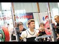 SBDアスリート 渋谷 優輝 スクワット バー担ぎ解説