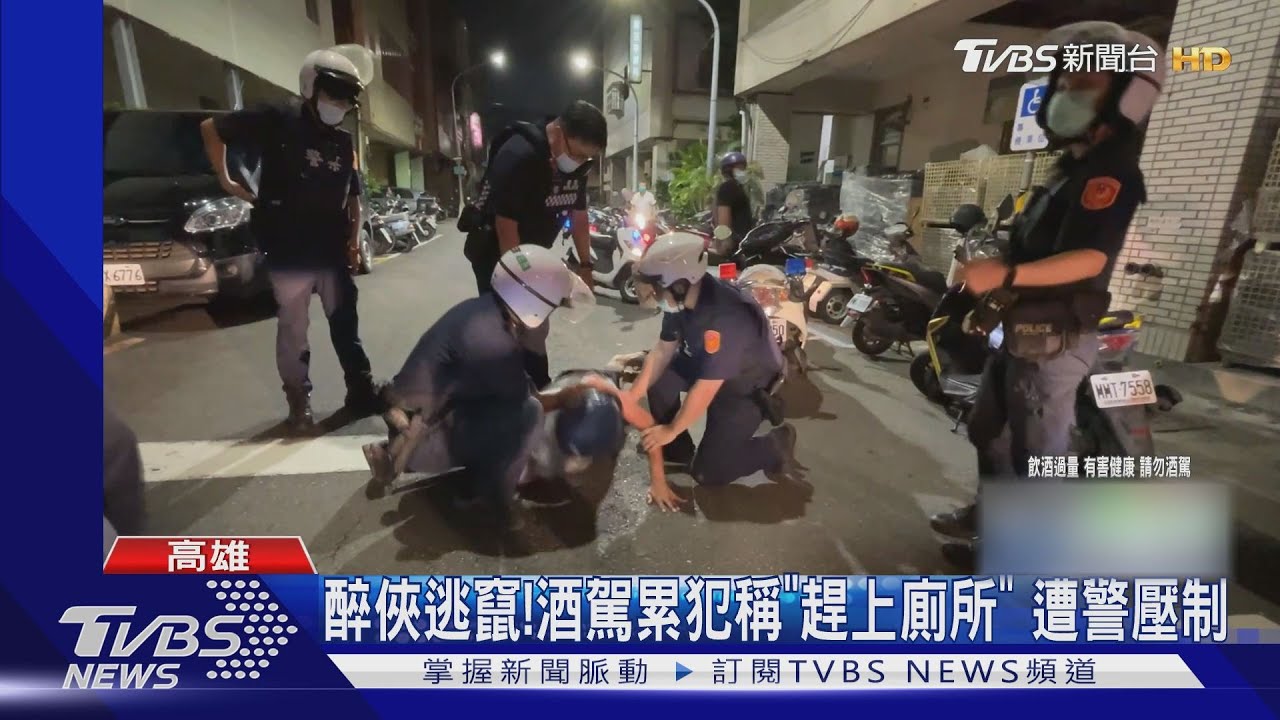 趕回家上廁所？酒駕累犯超速闖燈　吃8張罰單