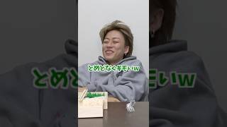 - 生まれ変わったら絶対に女の子になりたいあむぎりがヤバすぎるwwwwww #コムドット #切り抜き