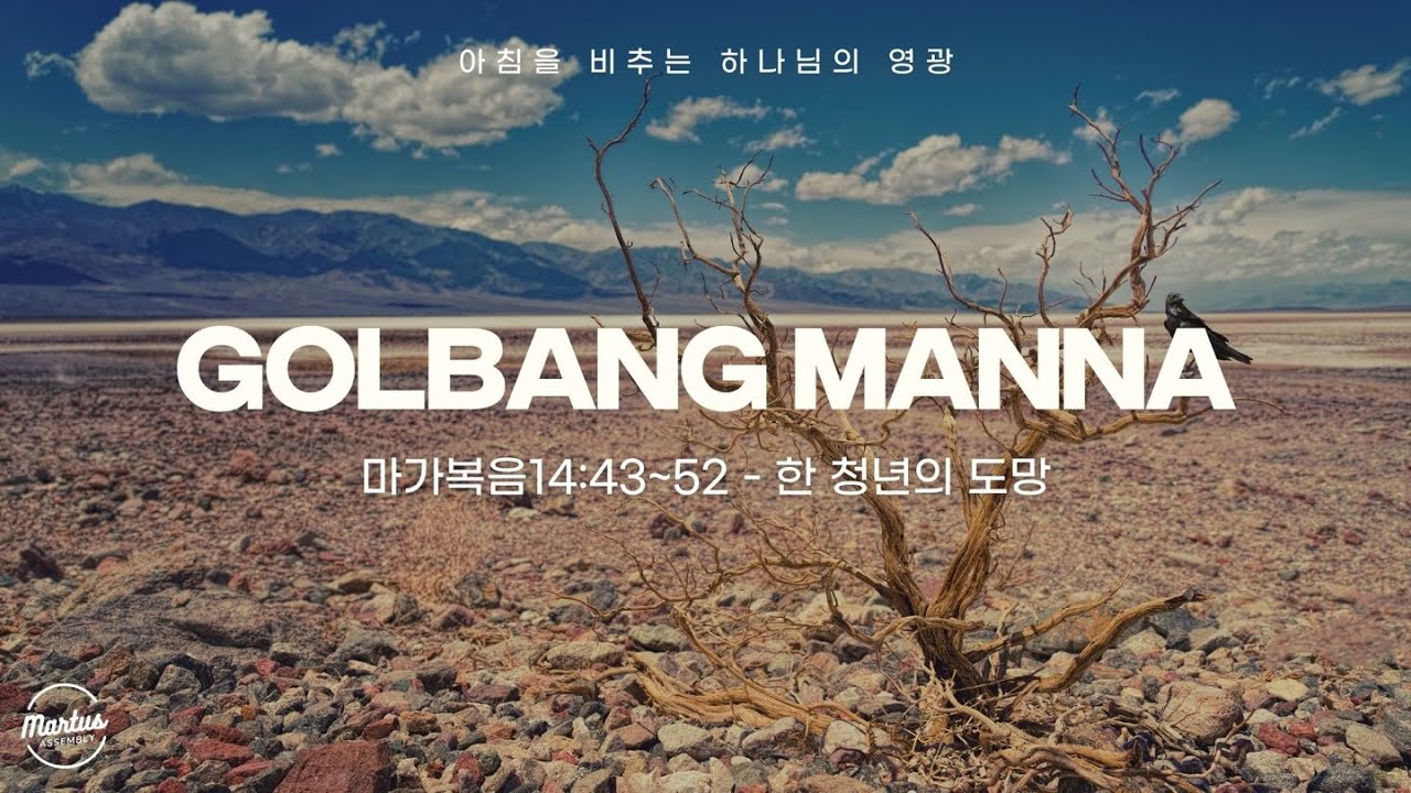 유투브 썸네일