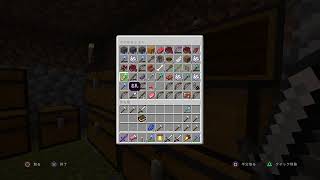 マイクラ初心者