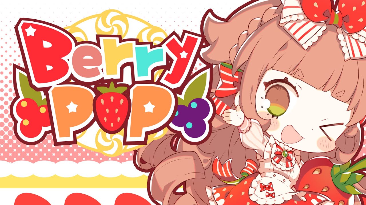 ななひら「Berry Pop」