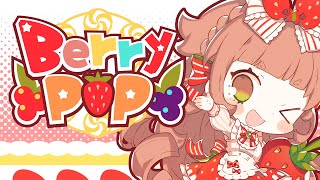 ななひら「Berry Pop」