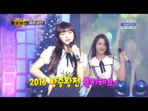 Oh My Girl in The Golden Bell Challenge
