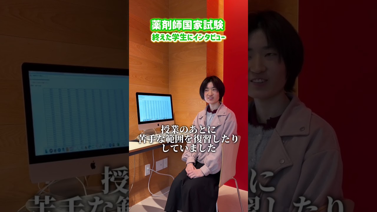 先輩インタビュー動画1のサムネイル