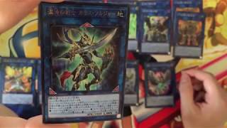 遊戯王LINK VRAINS PACK 2をいまさら開封宇する男
