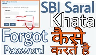 Saral sbi net banking