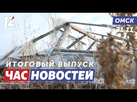 Китайское наследие / День телевидения / Белая симфония. Новости Омска