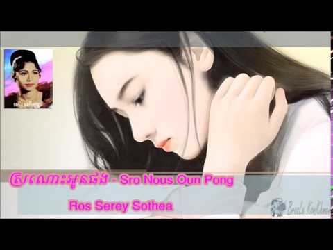 sro nors oun pong - ស្រណោះអូនផង​ by Ros Sereysothea