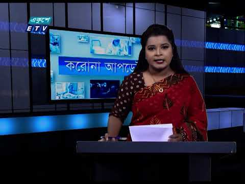 Corona Virus Update || 12 Pm || 15 November 2020 || ETV News