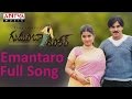 Emantaro Full Song |Gudumba Shankar|Pawan Kalyan|Pawan Kalyan, Mani SharmaHits | Aditya Music