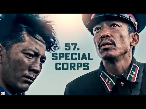 57. Special Corps – Epischer Mongolischer Kriegsfilm - Der ultimative Action-Kriegsfilm!