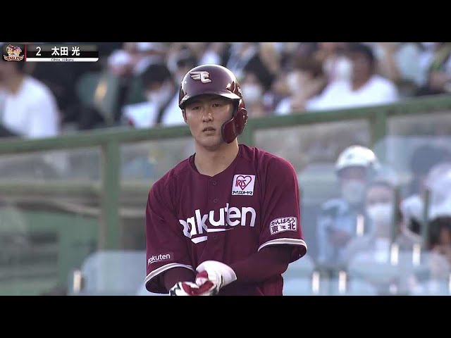 【秋田！盛岡！神戸！】イーグルス・太田光『光る勝負強さ…打撃でも投手助ける』