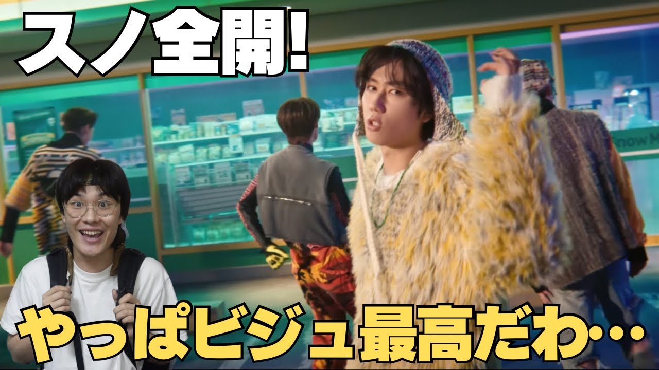 【Snow Man】『BANG!!』彼らの音楽聞くと、楽しくなること間違いないふぃん！