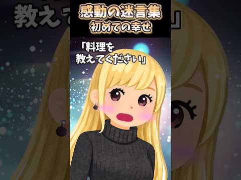 料理を教えてください